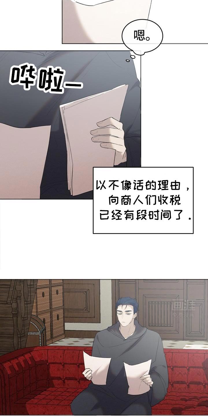 第31章：上乘的魔石