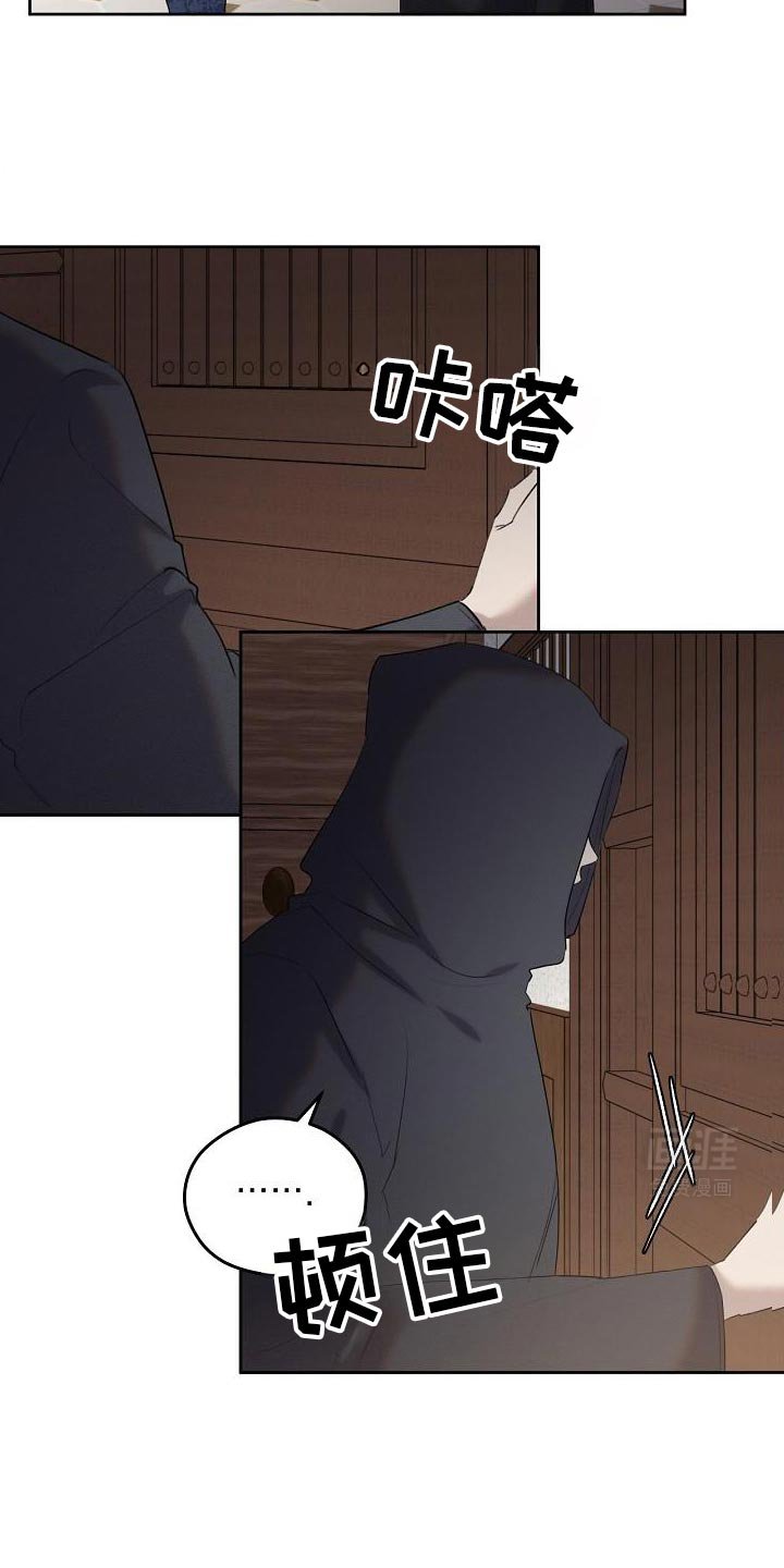 第32章：帮我打听一个人