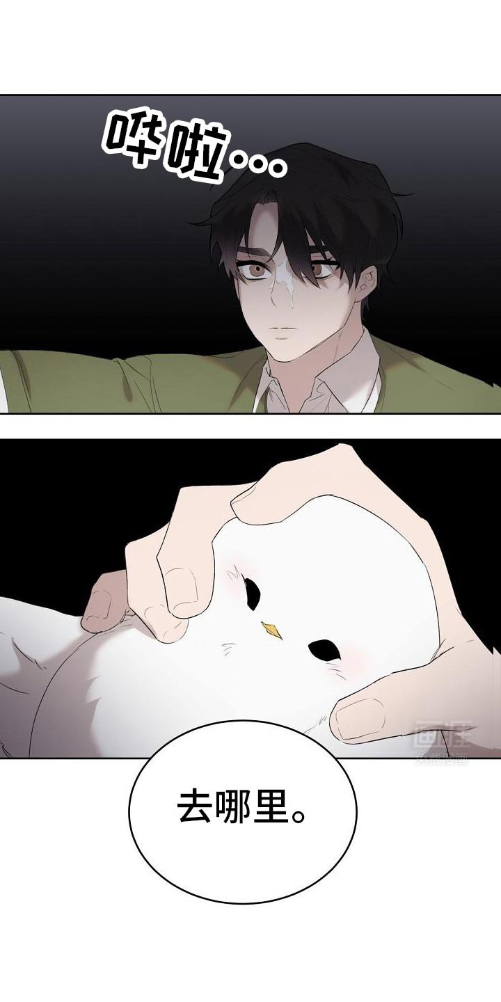 第32章：帮我打听一个人