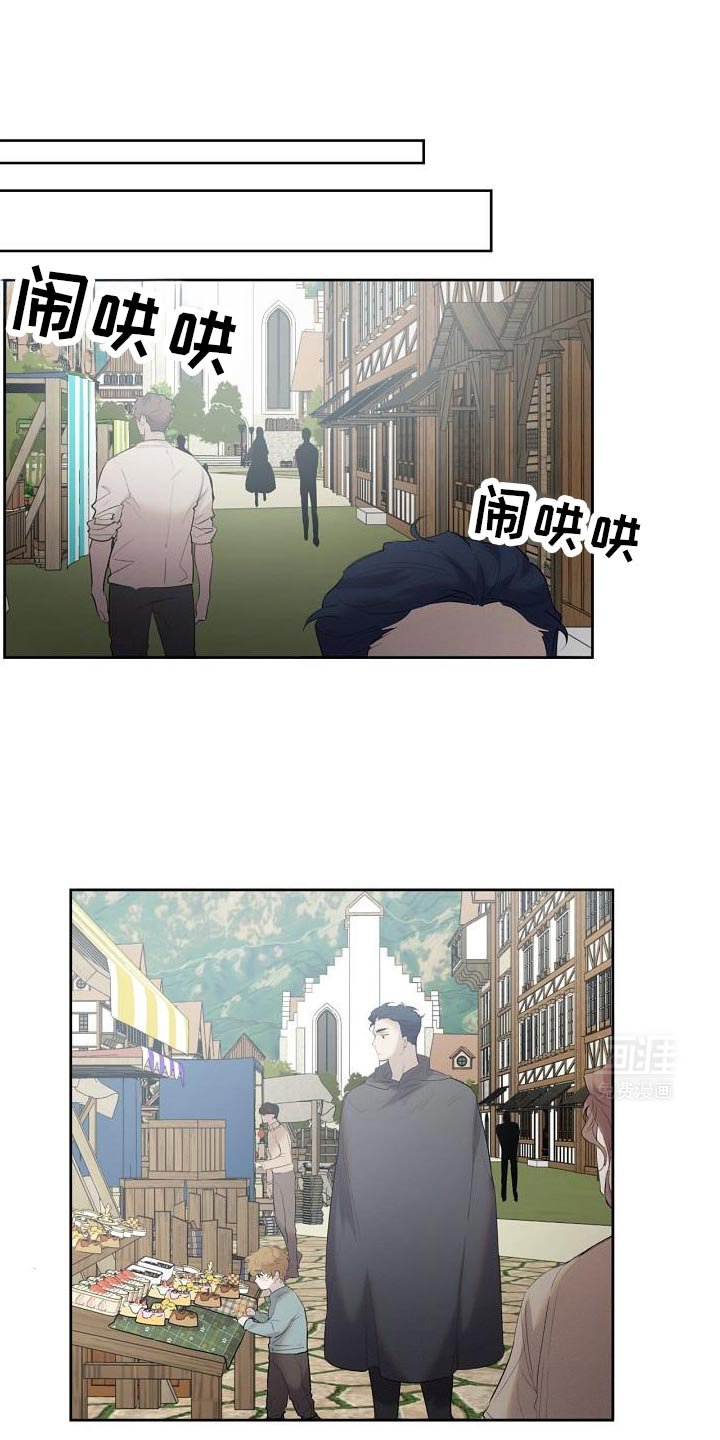 第32章：帮我打听一个人