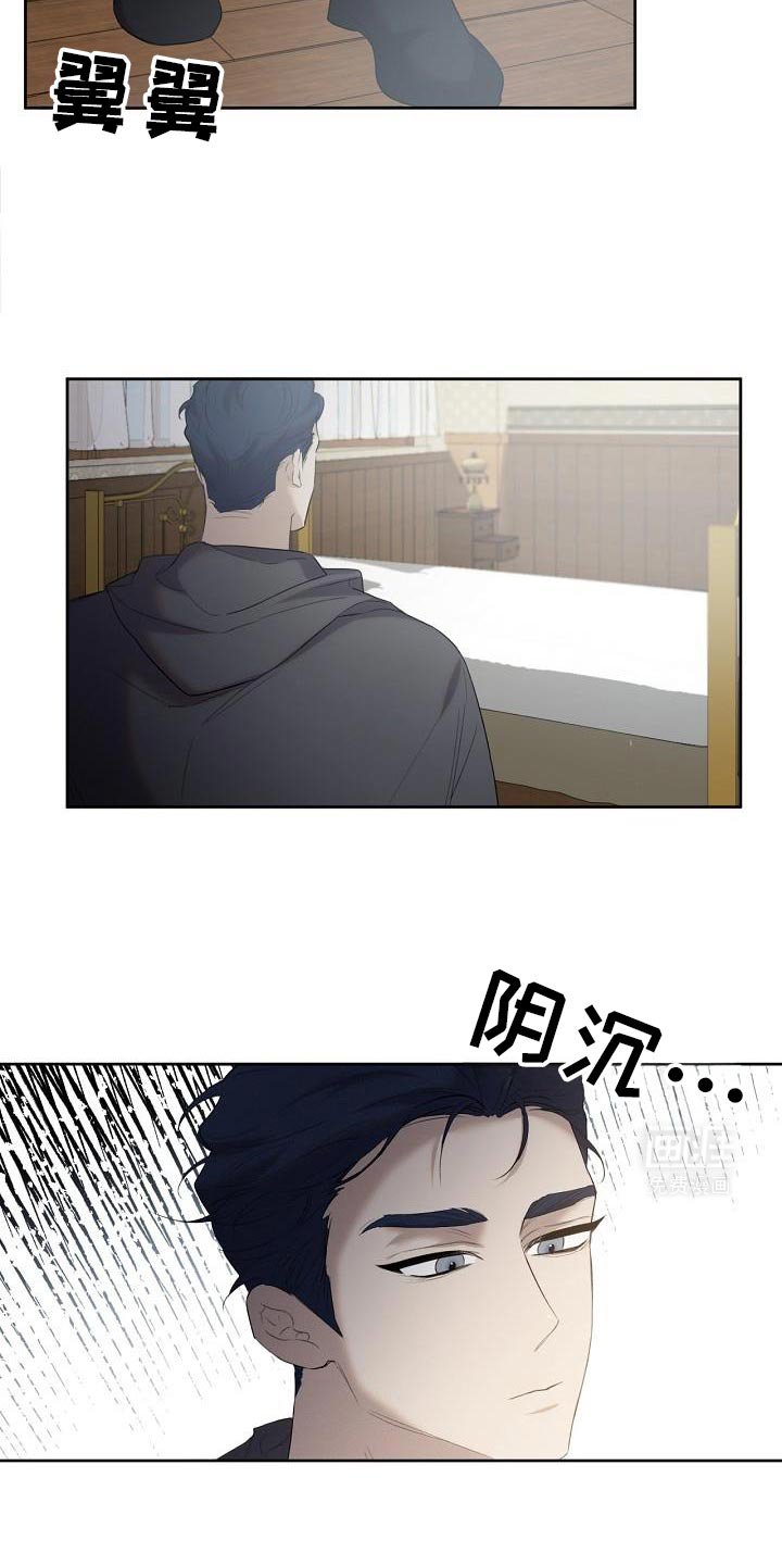 第32章：帮我打听一个人