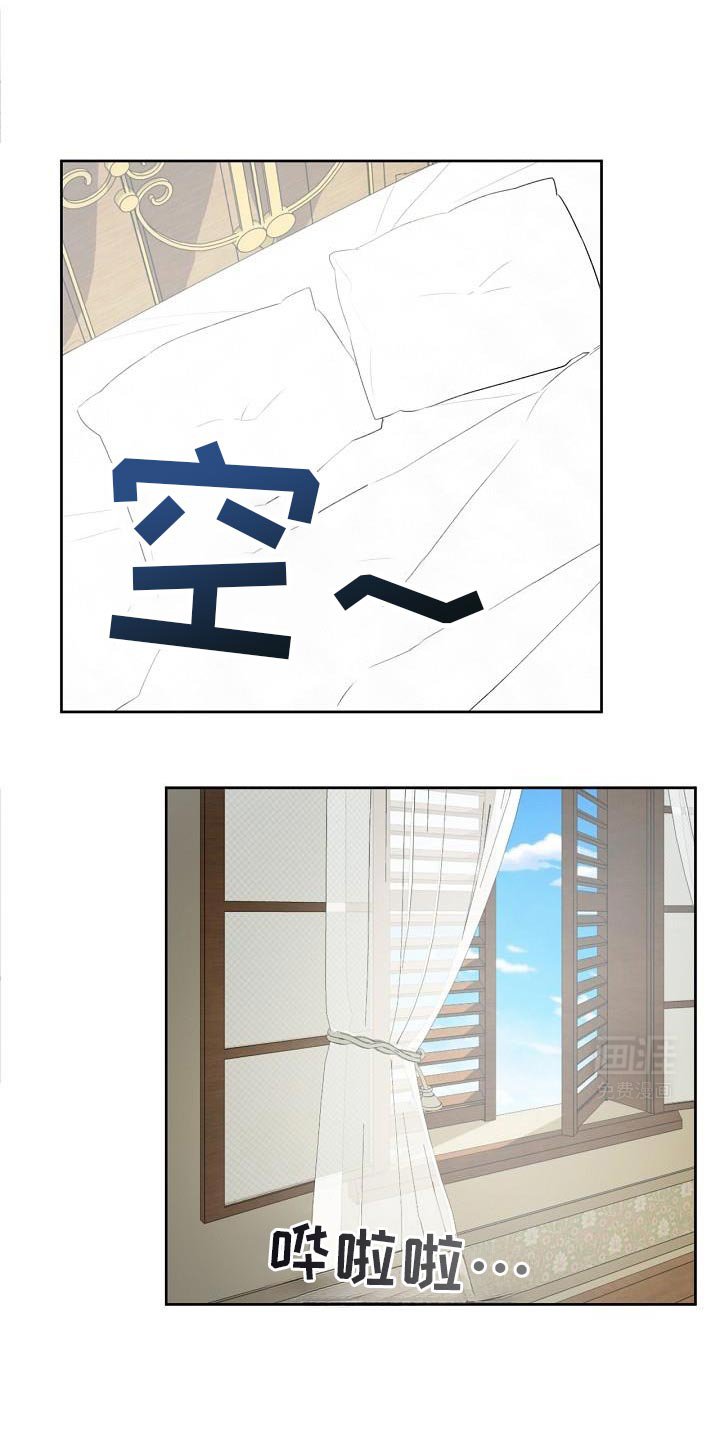第32章：帮我打听一个人