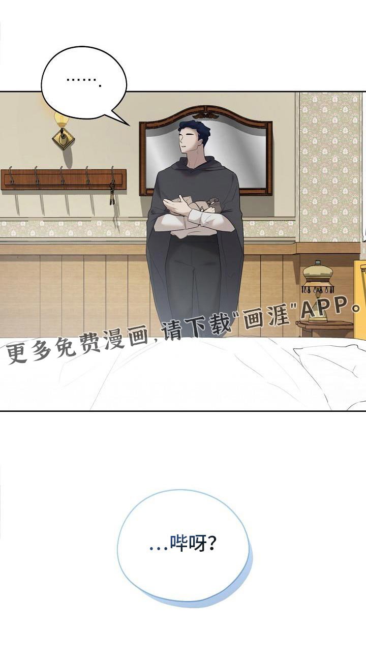 第32章：帮我打听一个人