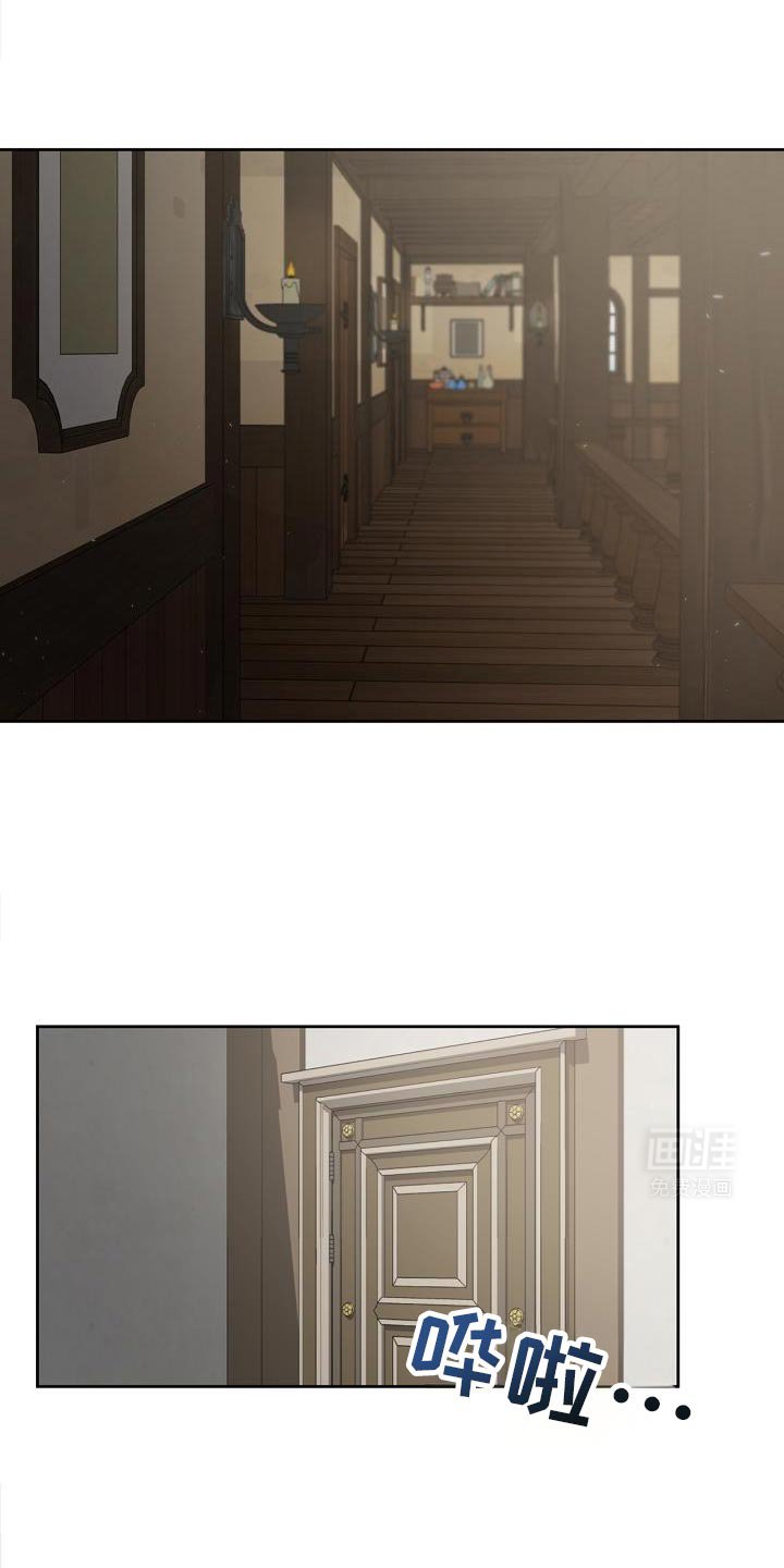 第33章：嘲笑