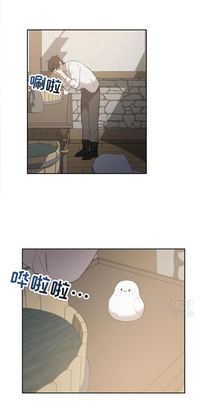 第33章：嘲笑