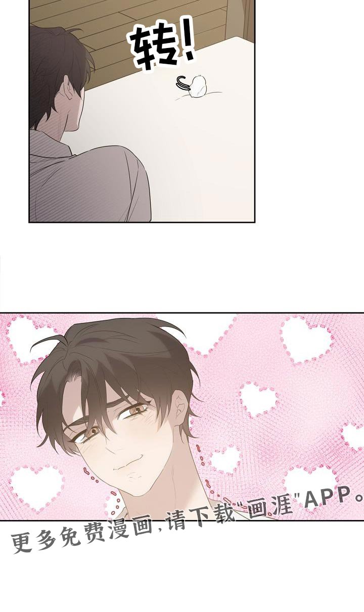 第33章：嘲笑
