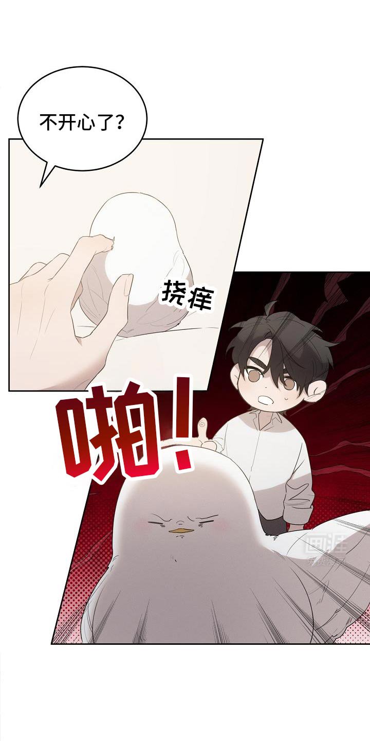 第34章：不对劲