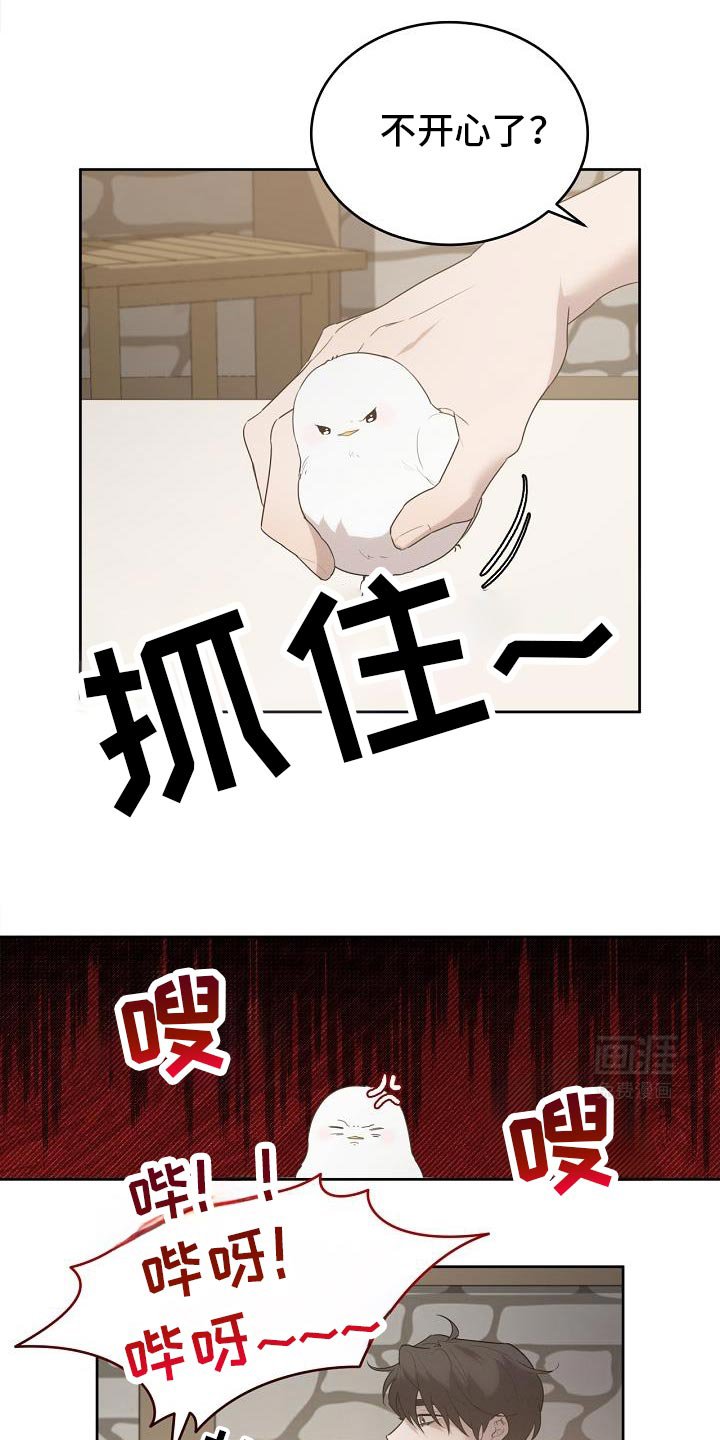 第34章：不对劲