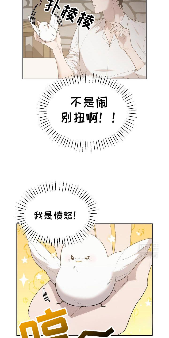 第34章：不对劲