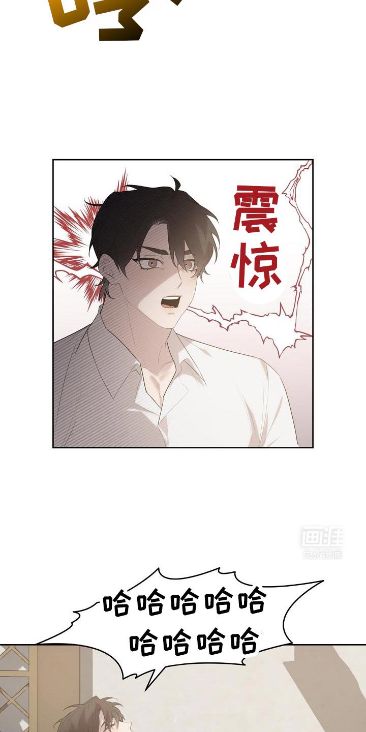 第34章：不对劲