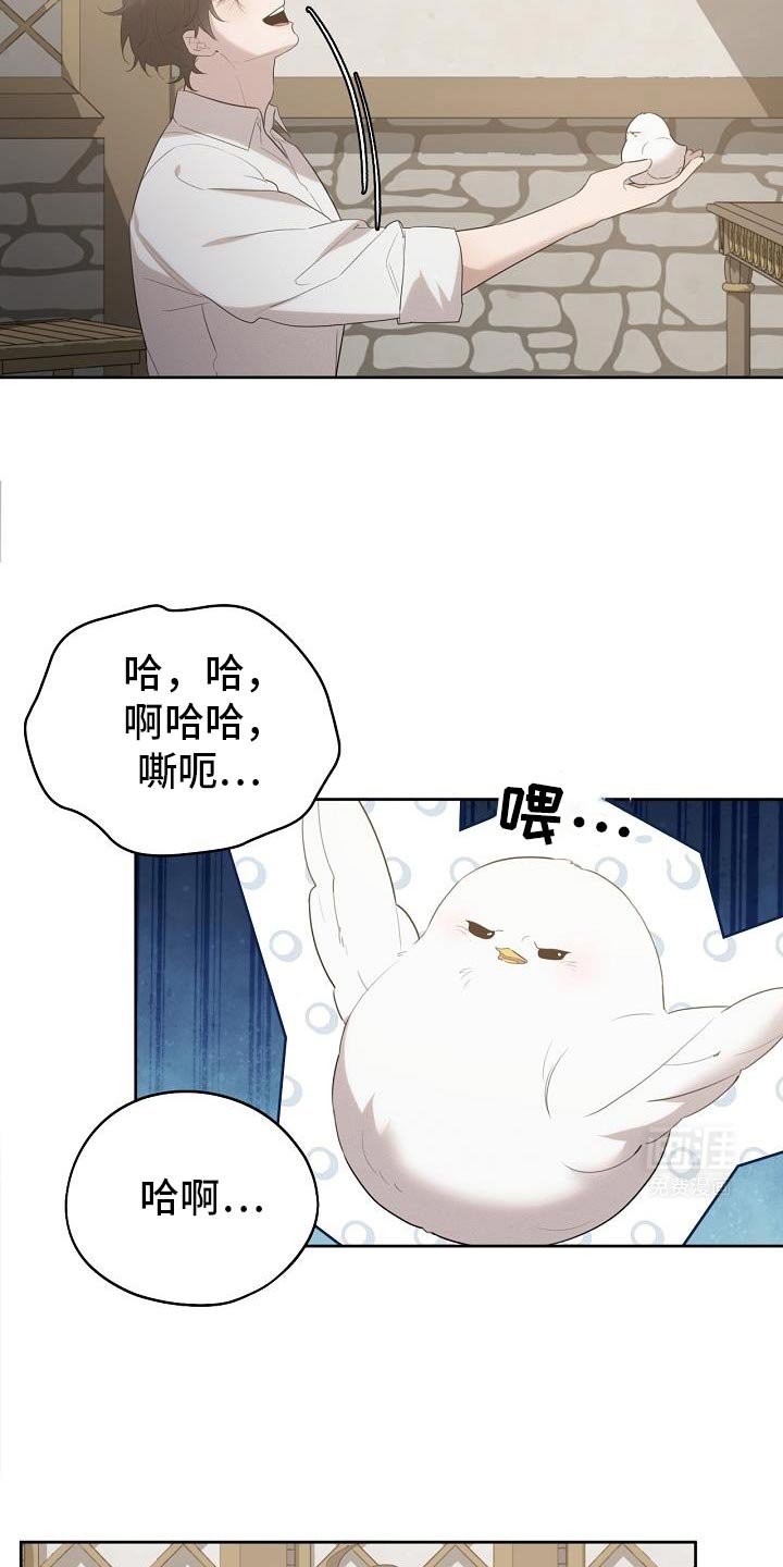 第34章：不对劲