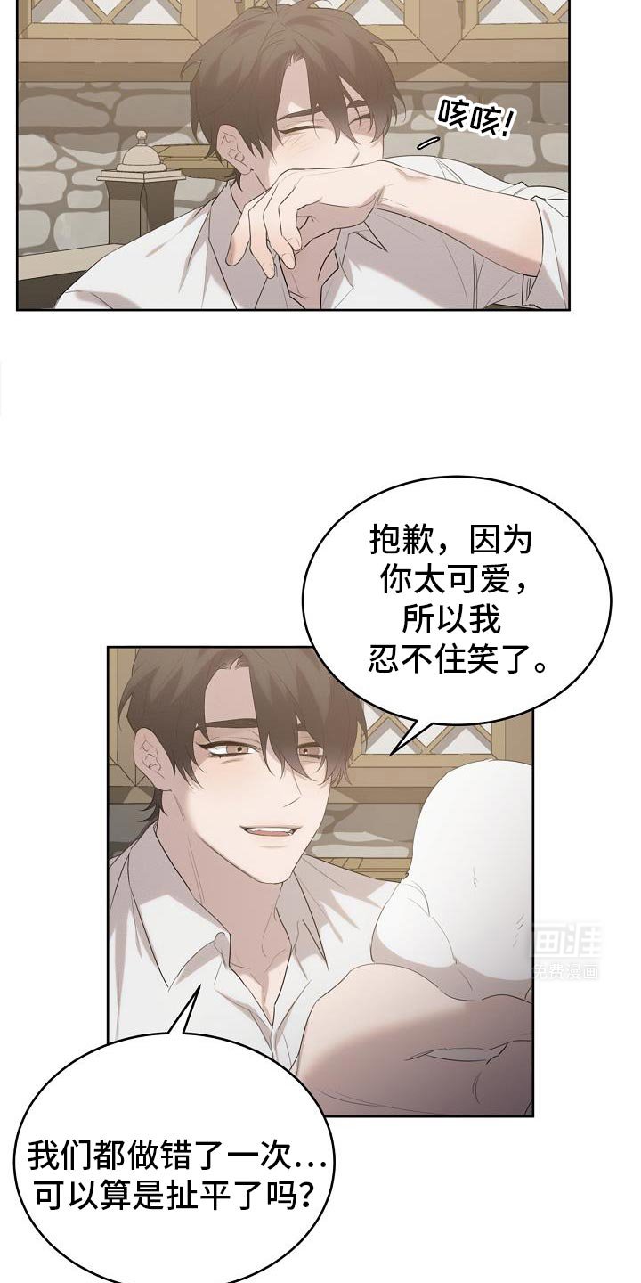第34章：不对劲