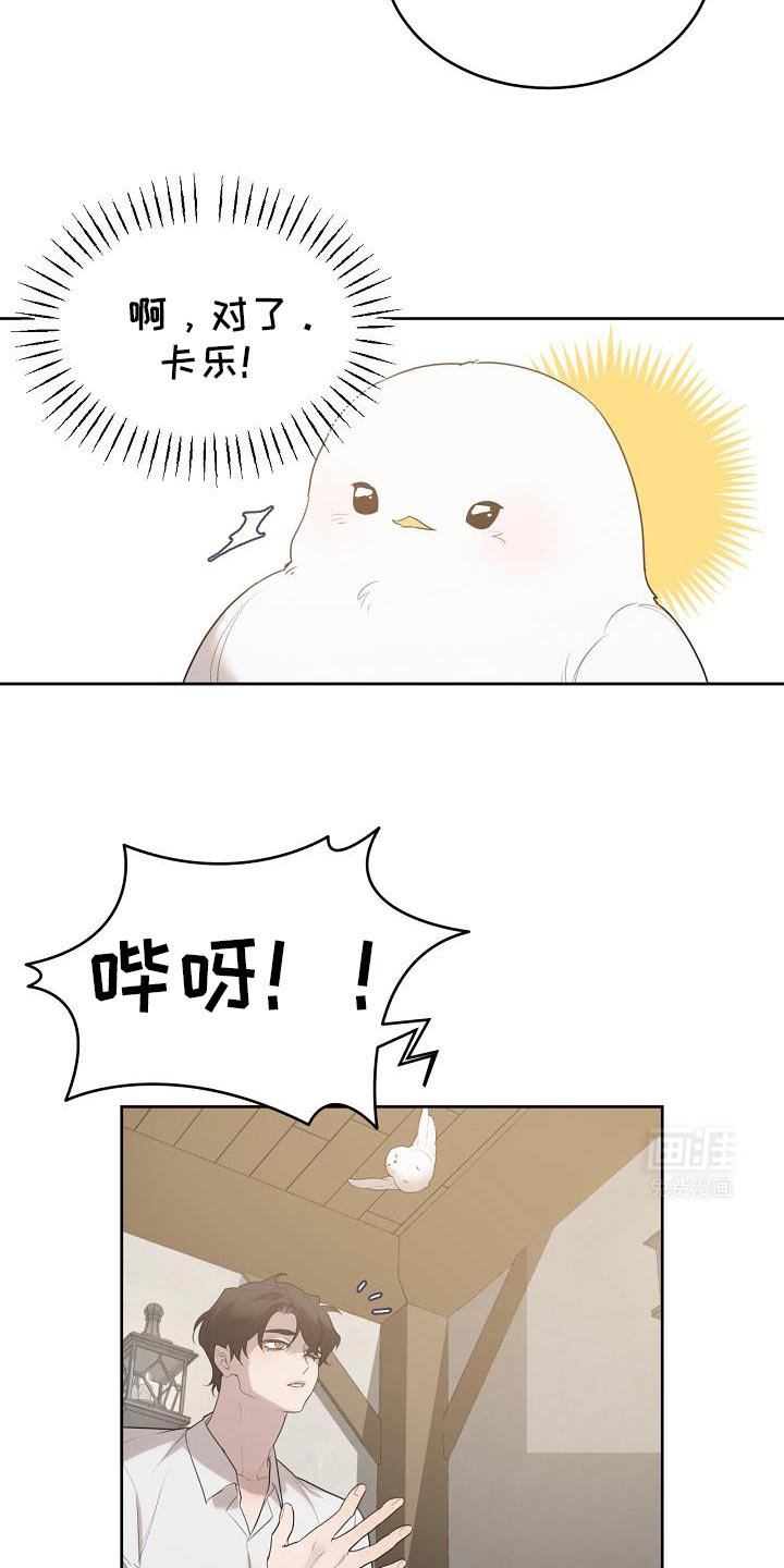 第34章：不对劲