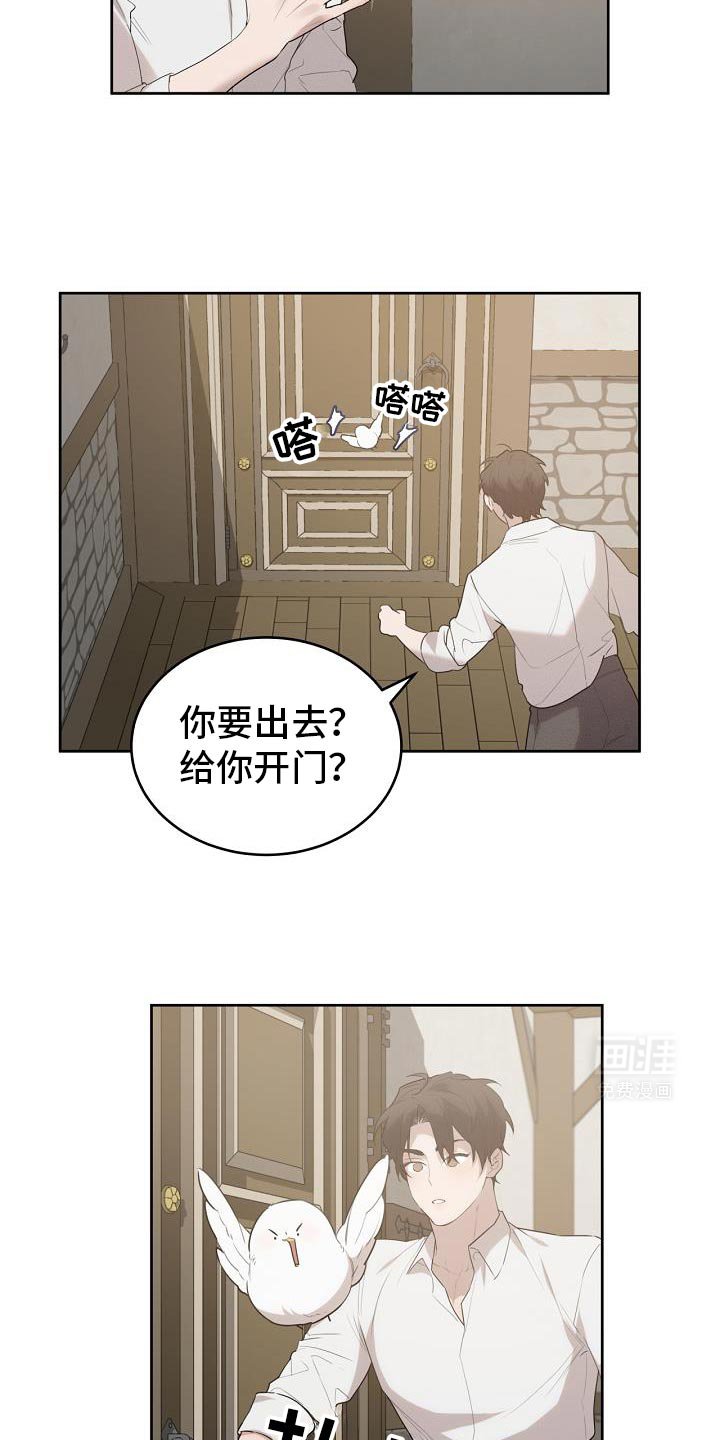 第34章：不对劲