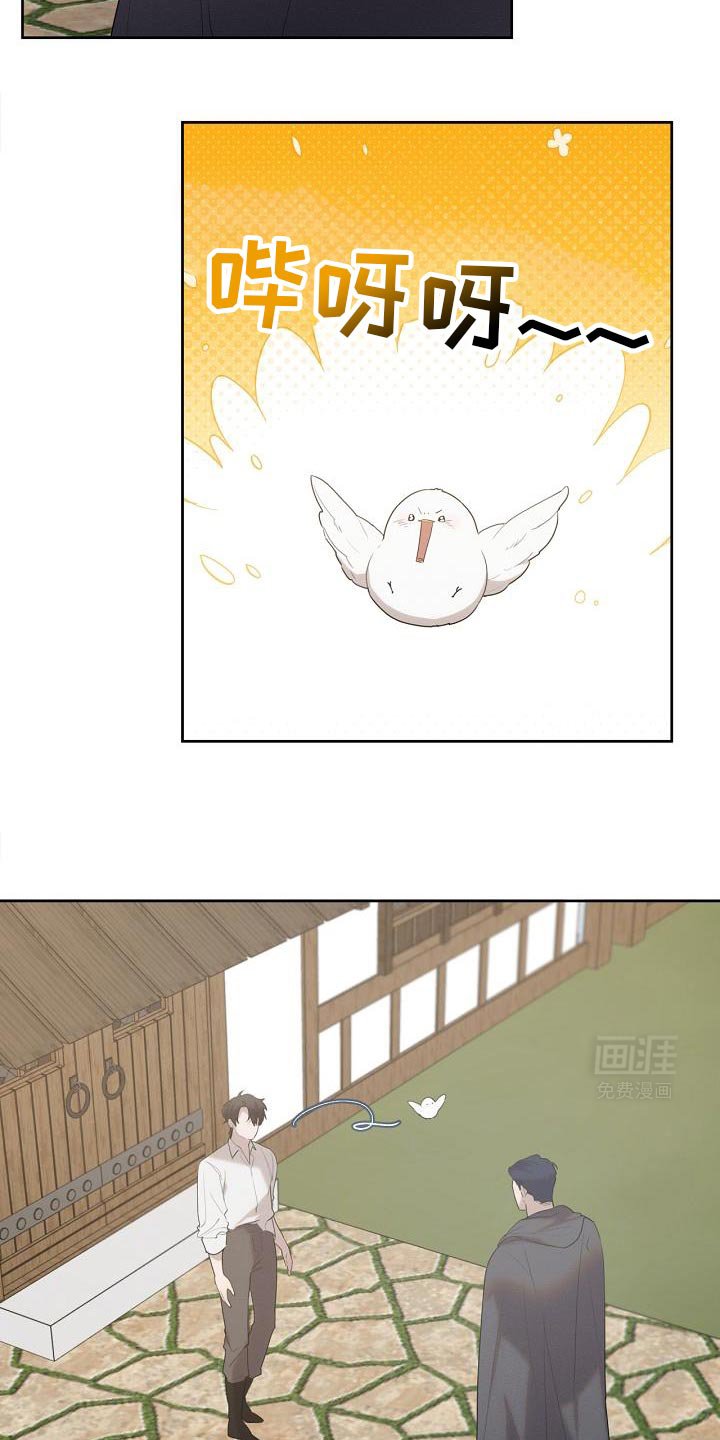 第34章：不对劲