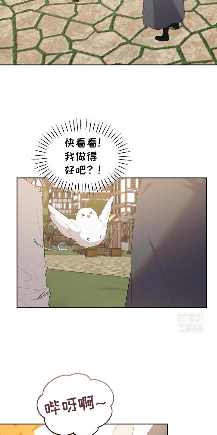 第34章：不对劲