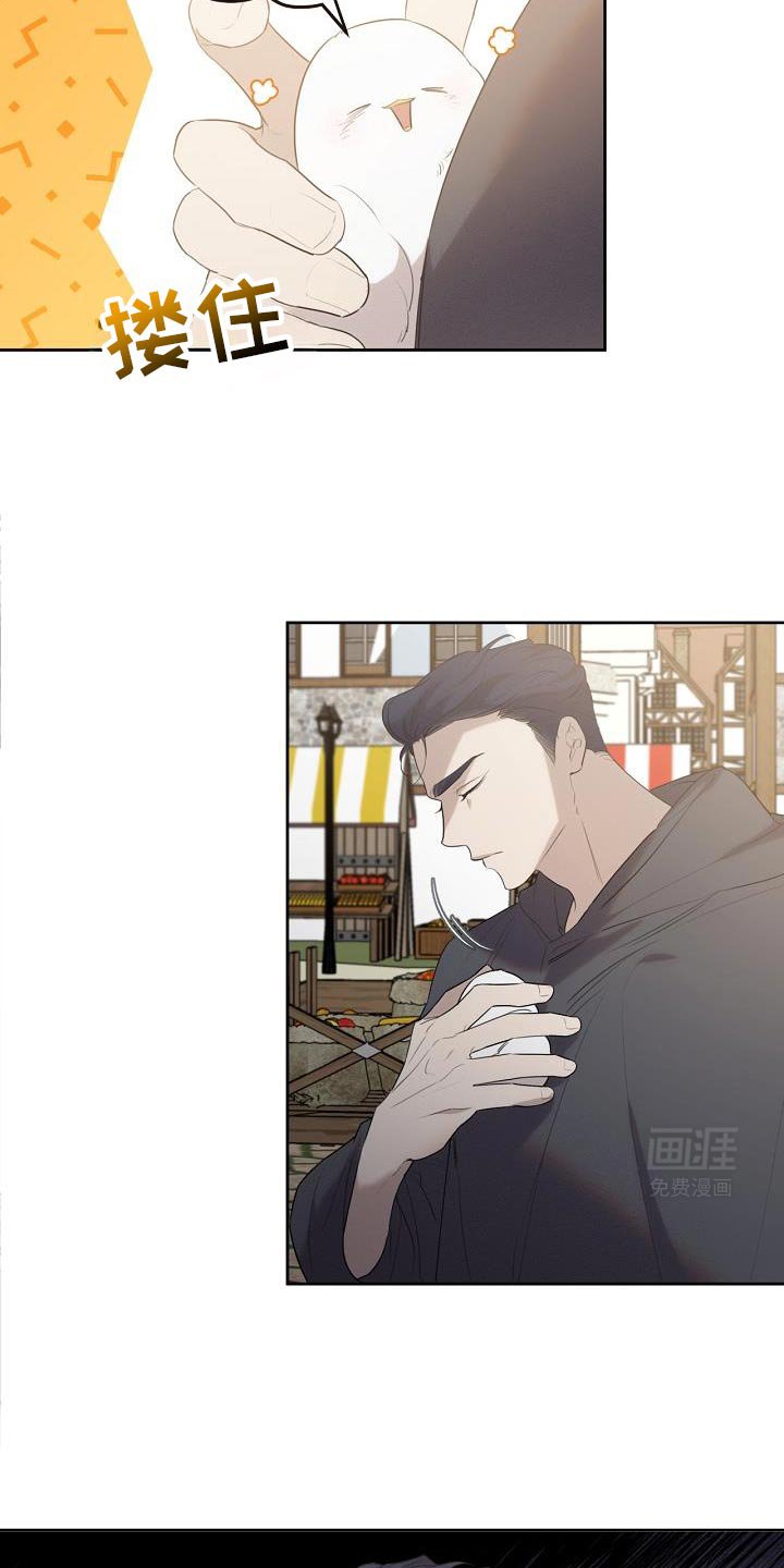 第34章：不对劲