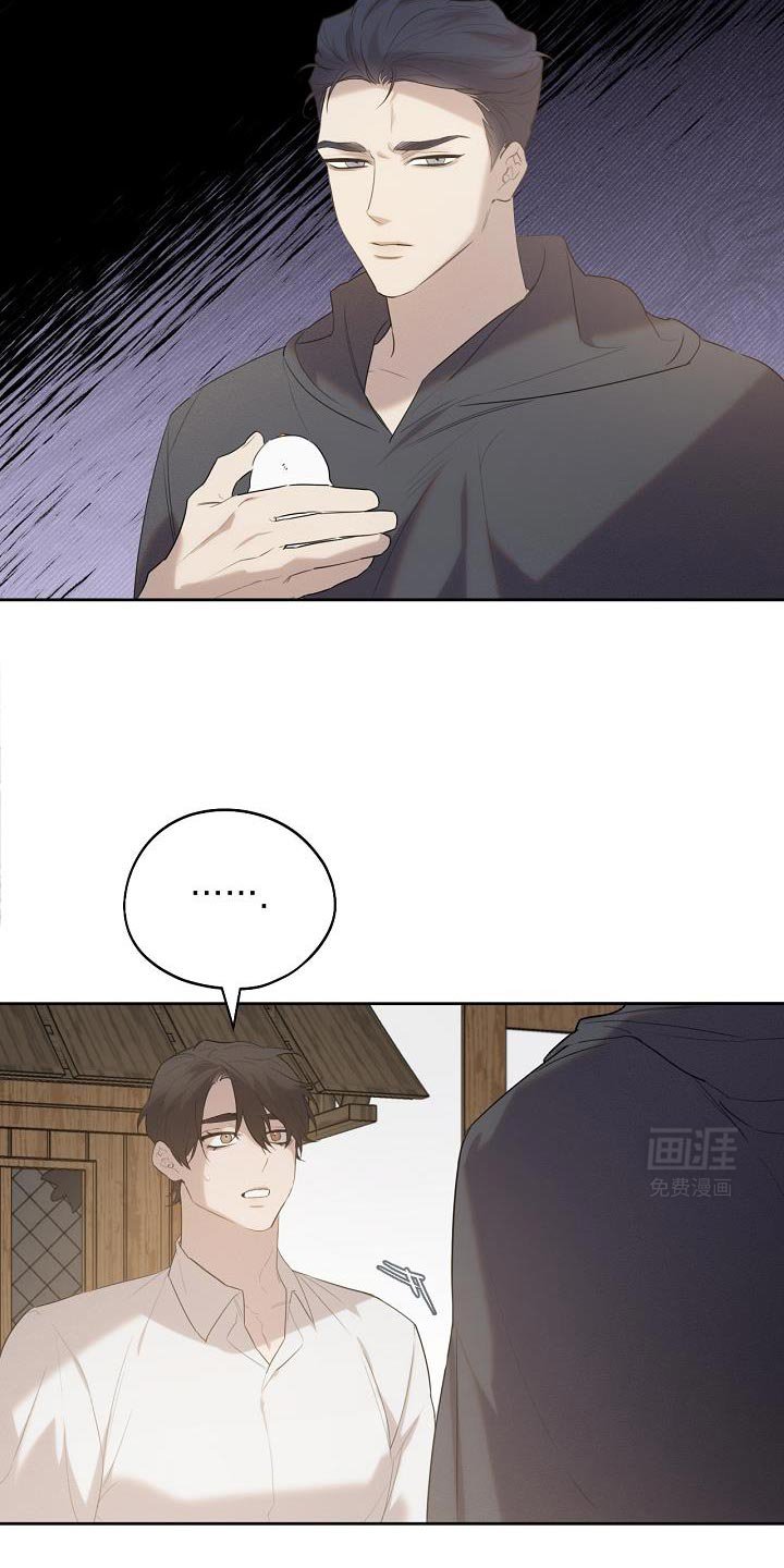 第34章：不对劲