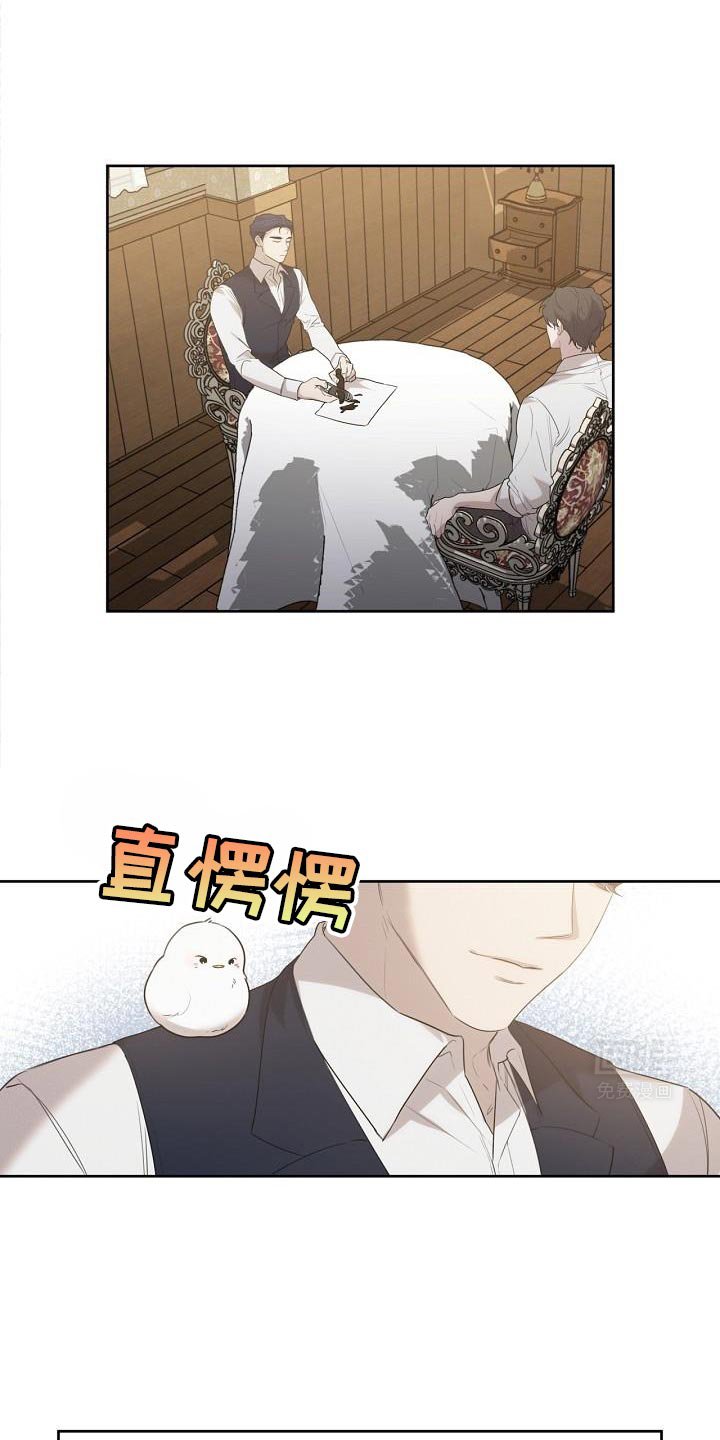 第35章：惩罚