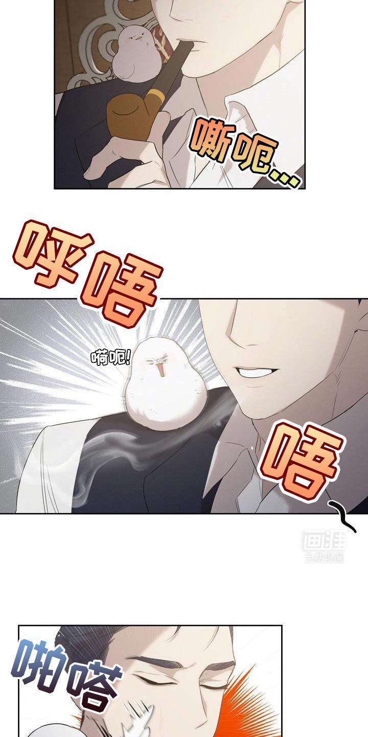 第35章：惩罚