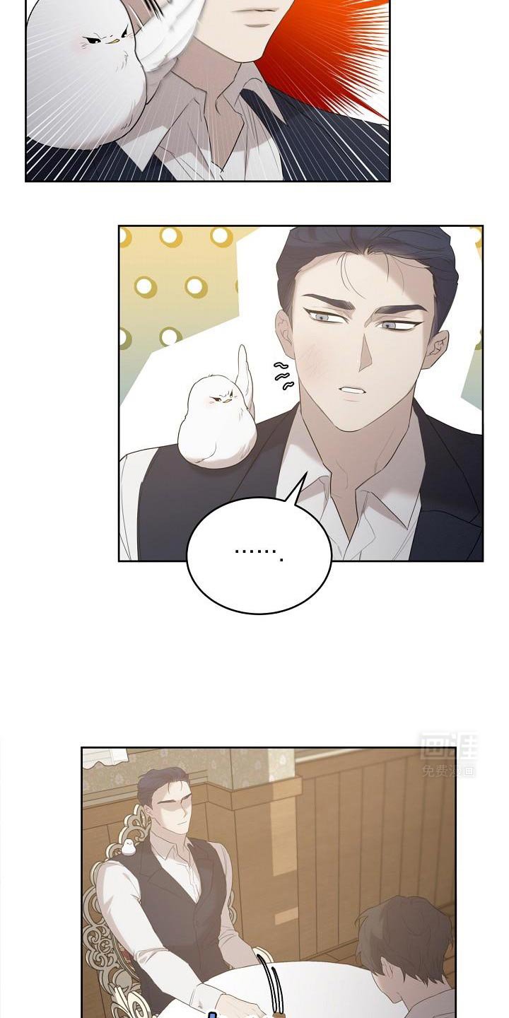 第35章：惩罚