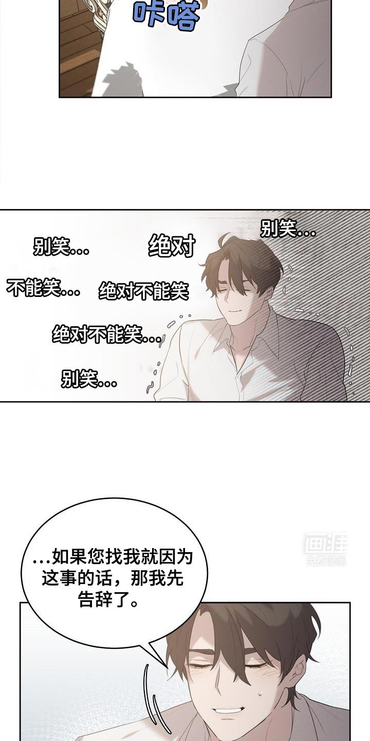 第35章：惩罚