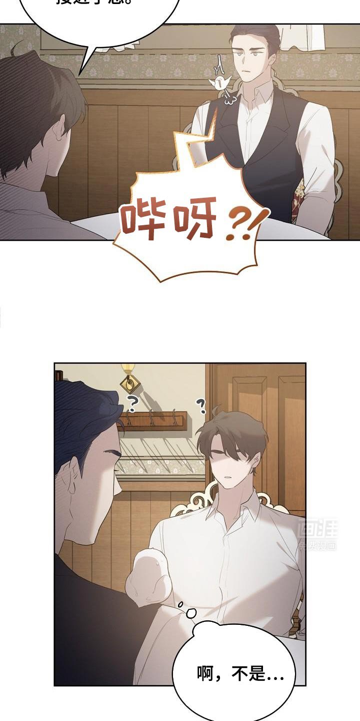 第35章：惩罚