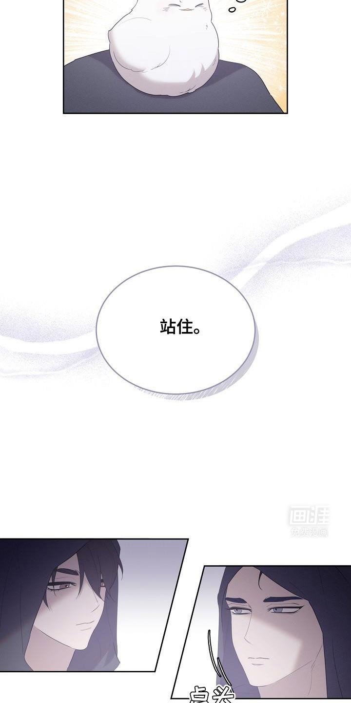 第36章：流浪汉