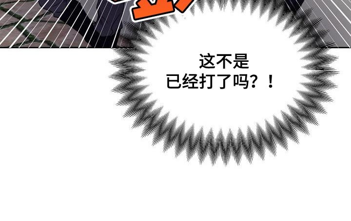 第36章：流浪汉