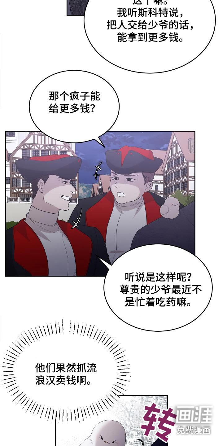 第37章：我的黑历史