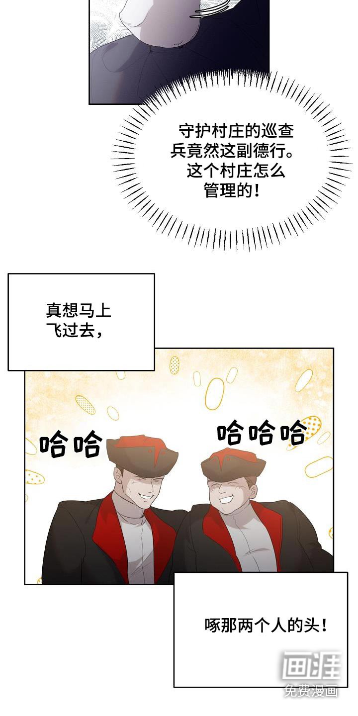 第37章：我的黑历史