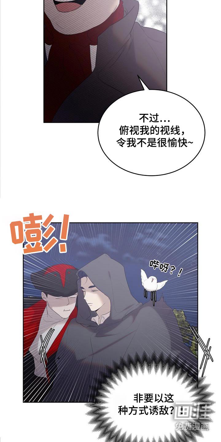 第37章：我的黑历史