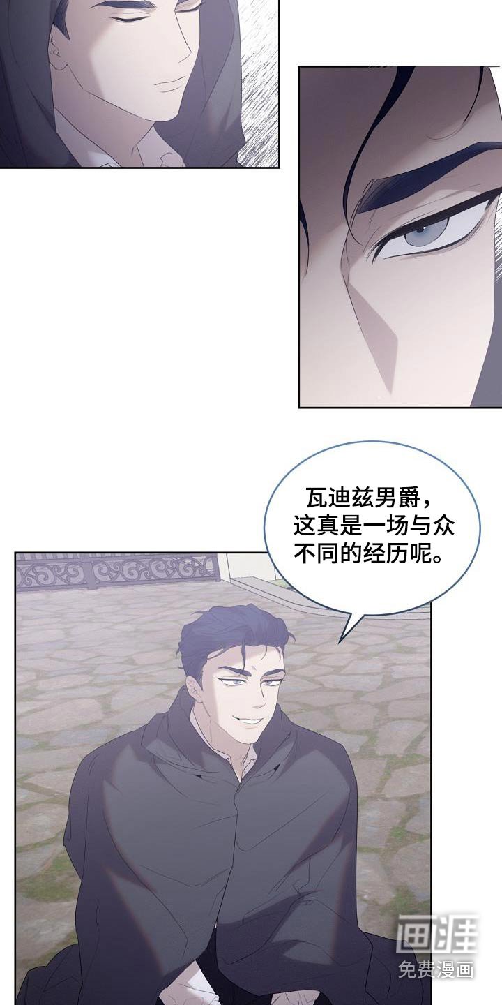 第37章：我的黑历史