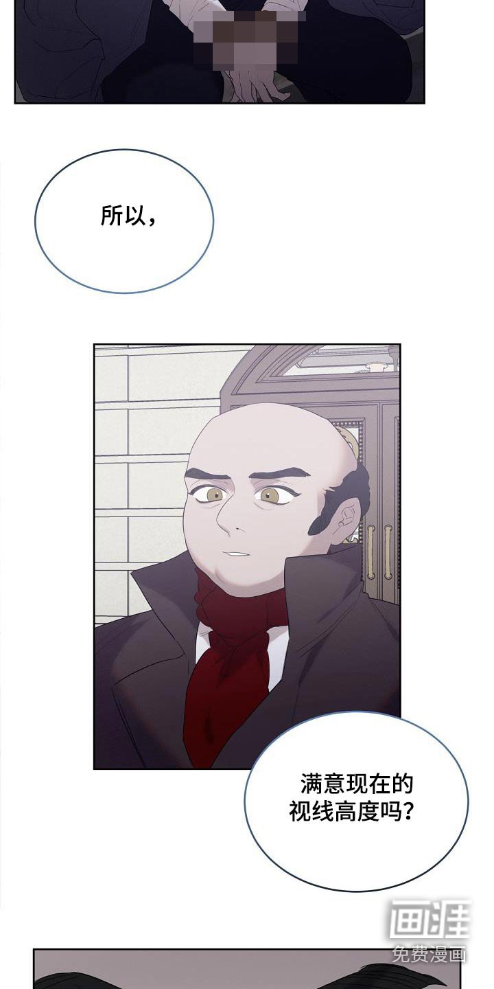 第37章：我的黑历史