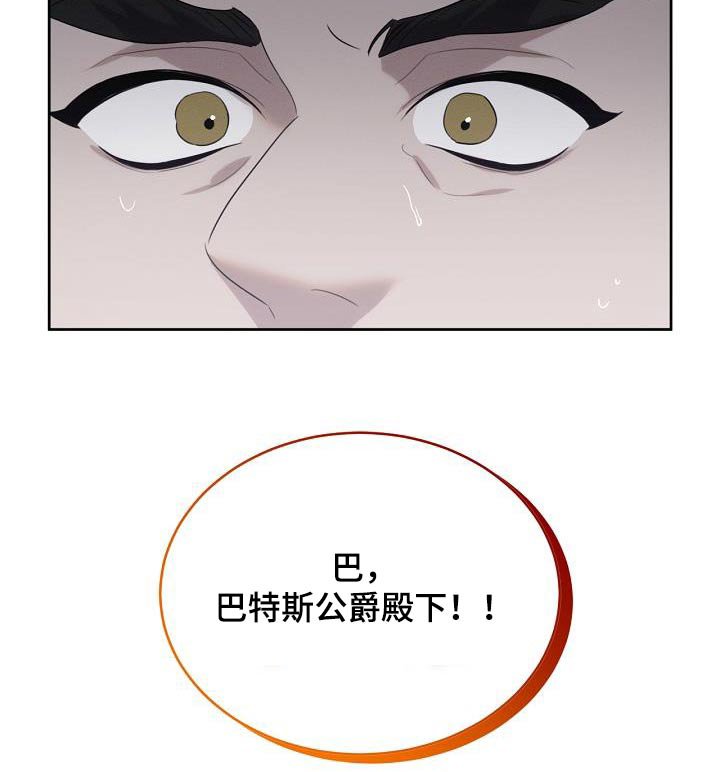 第37章：我的黑历史