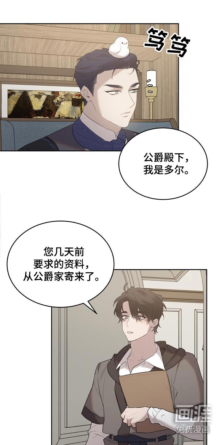 第37章：我的黑历史
