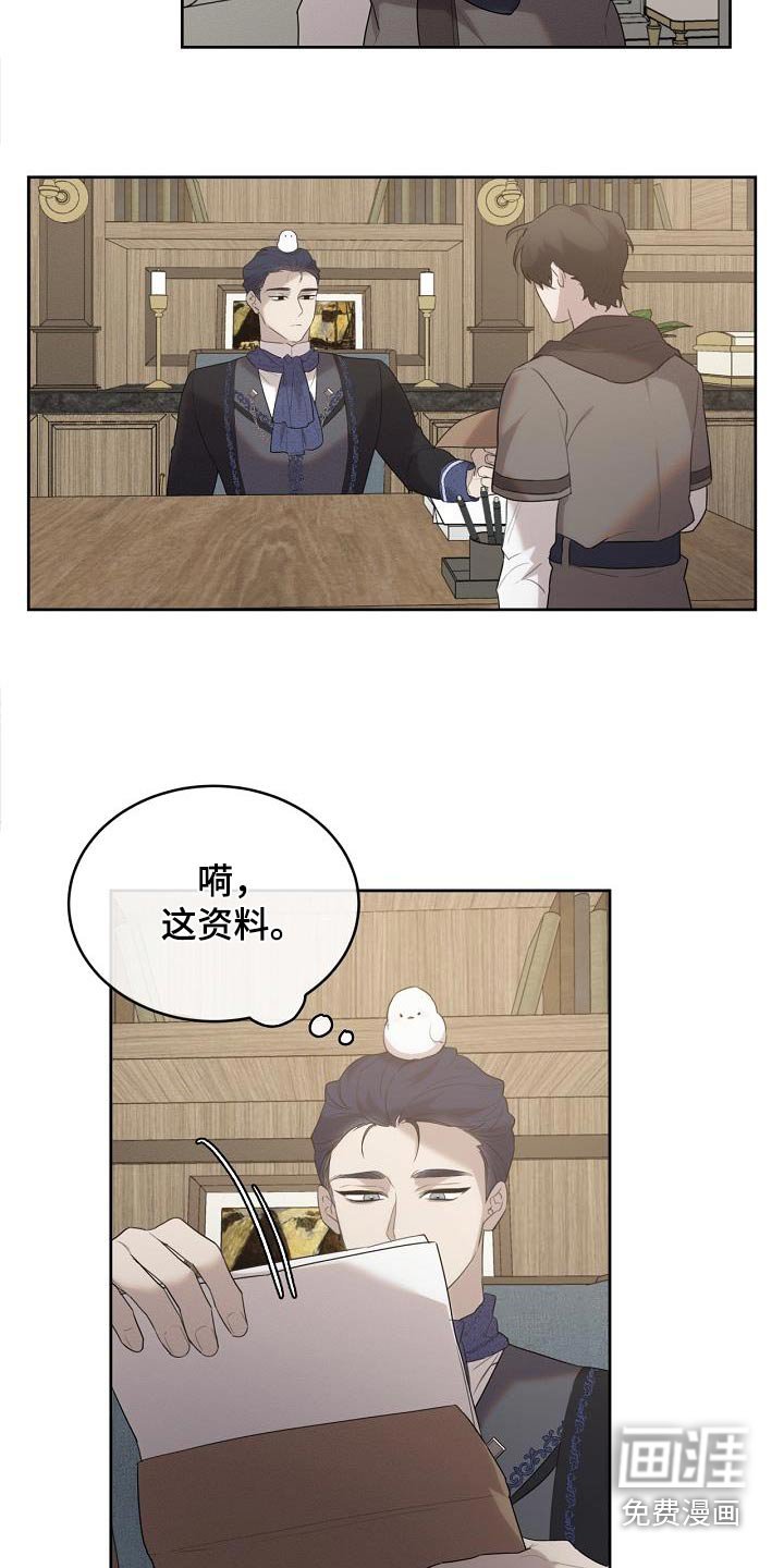 第37章：我的黑历史
