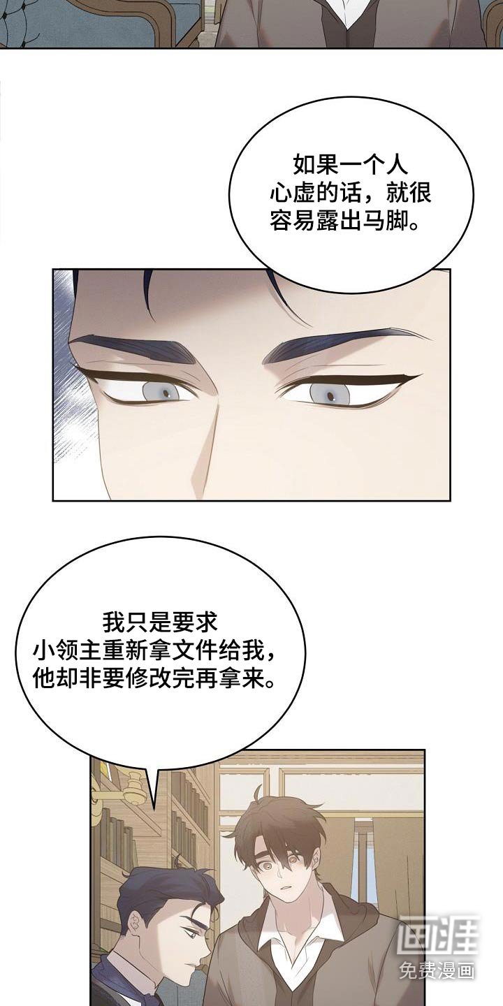 第37章：我的黑历史