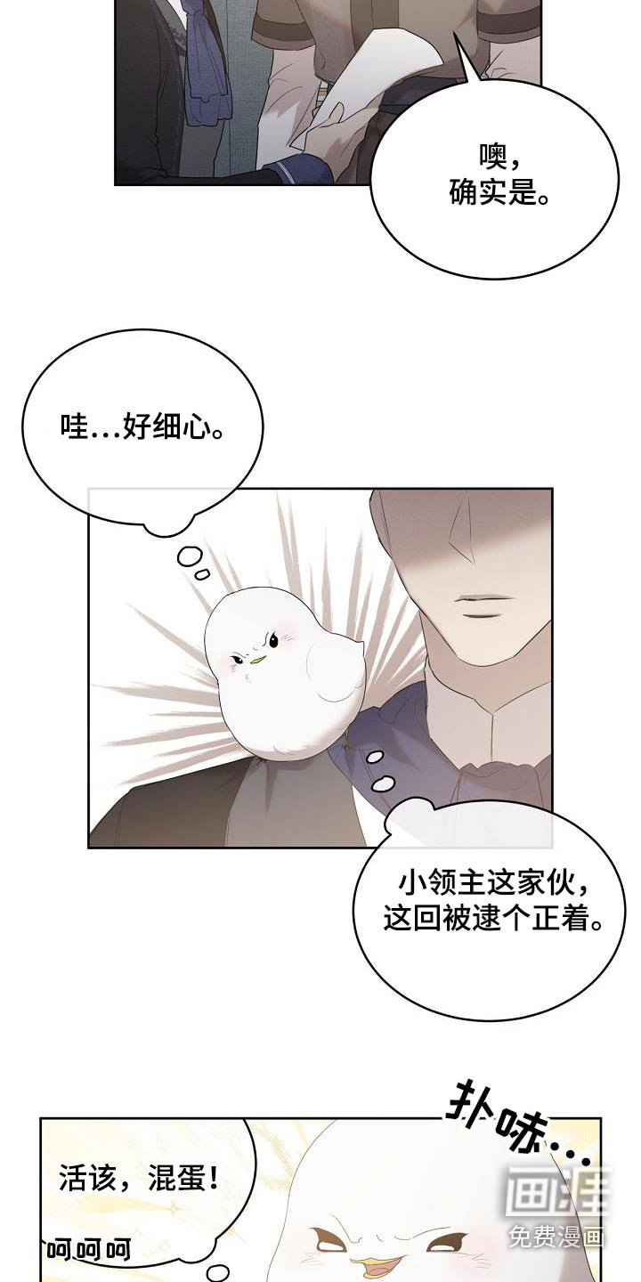 第37章：我的黑历史