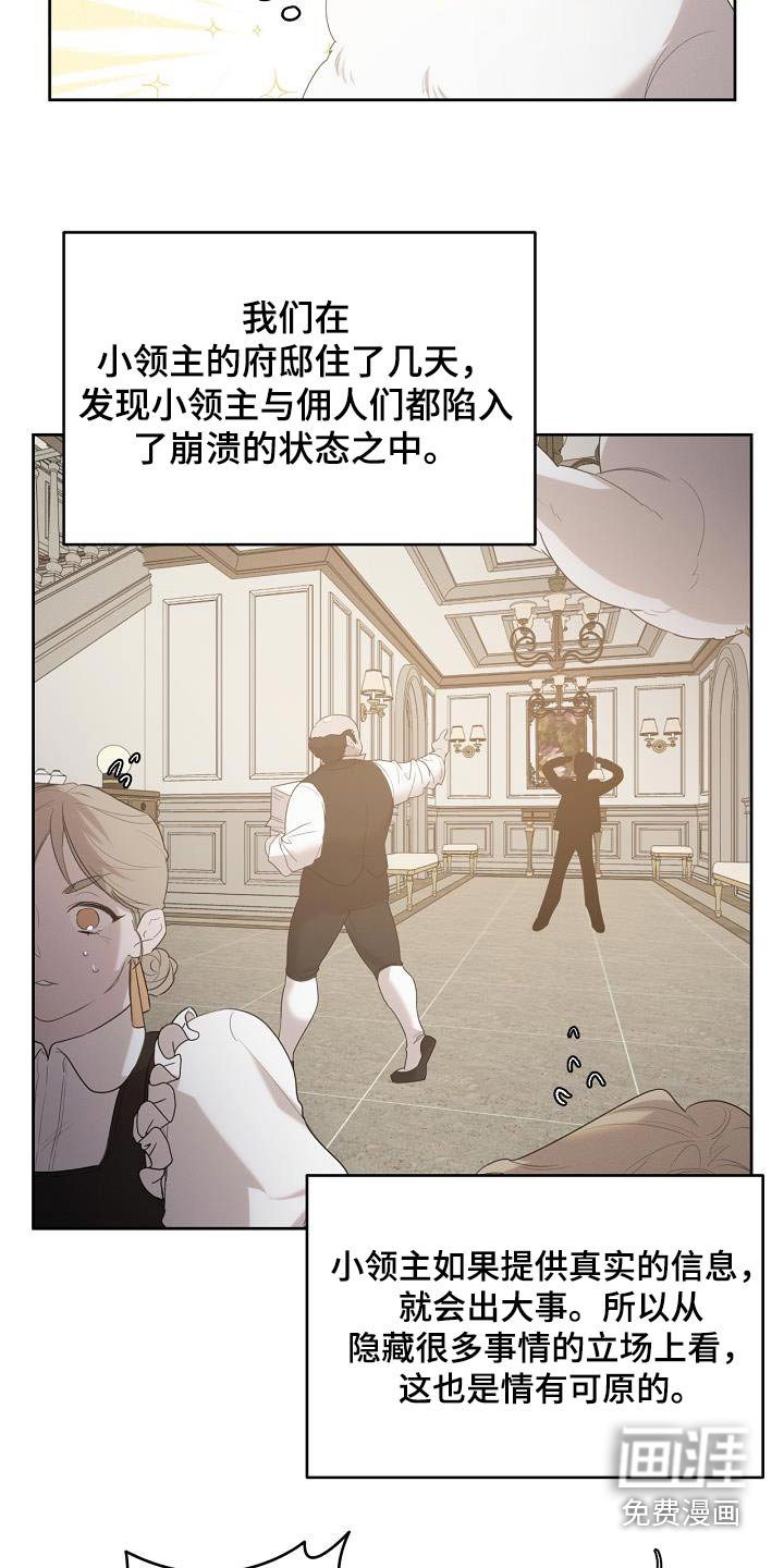 第37章：我的黑历史