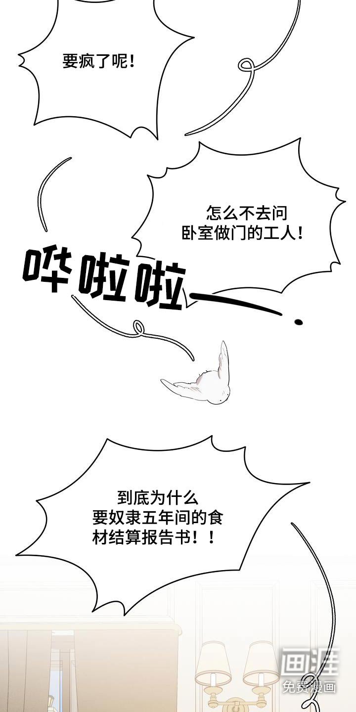 第37章：我的黑历史