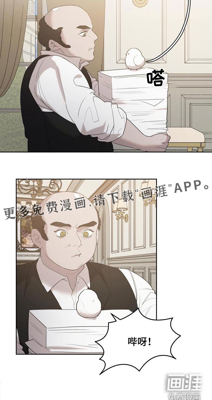 第37章：我的黑历史
