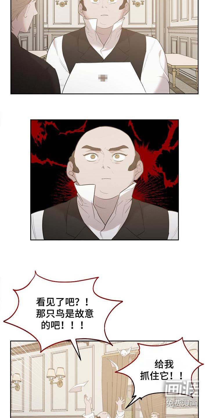 第38章：我也要一起去