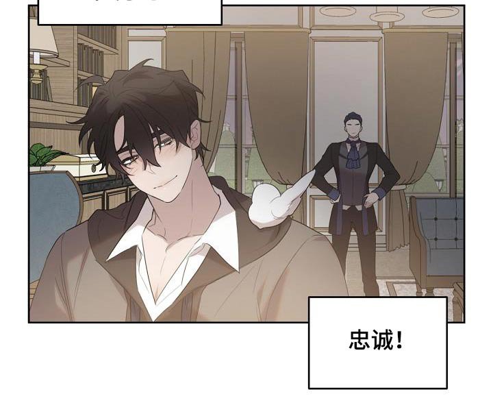第38章：我也要一起去