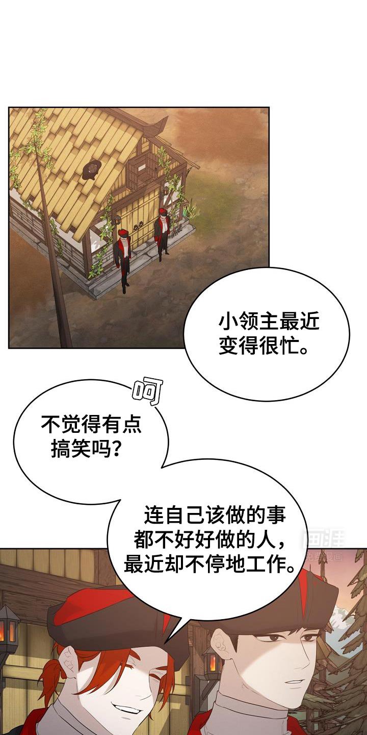 第39章：宝石