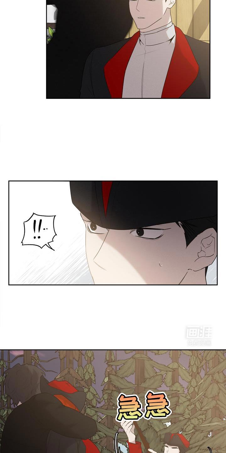 第39章：宝石