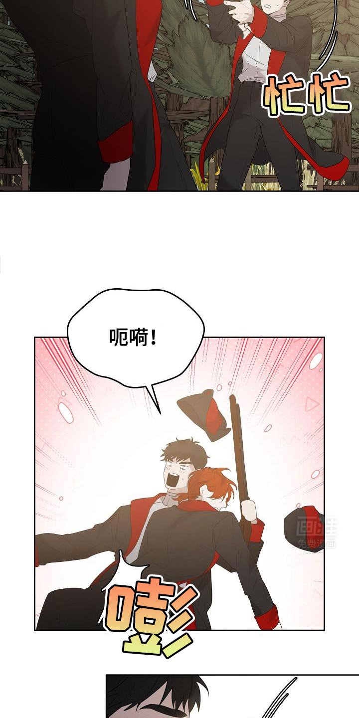 第39章：宝石