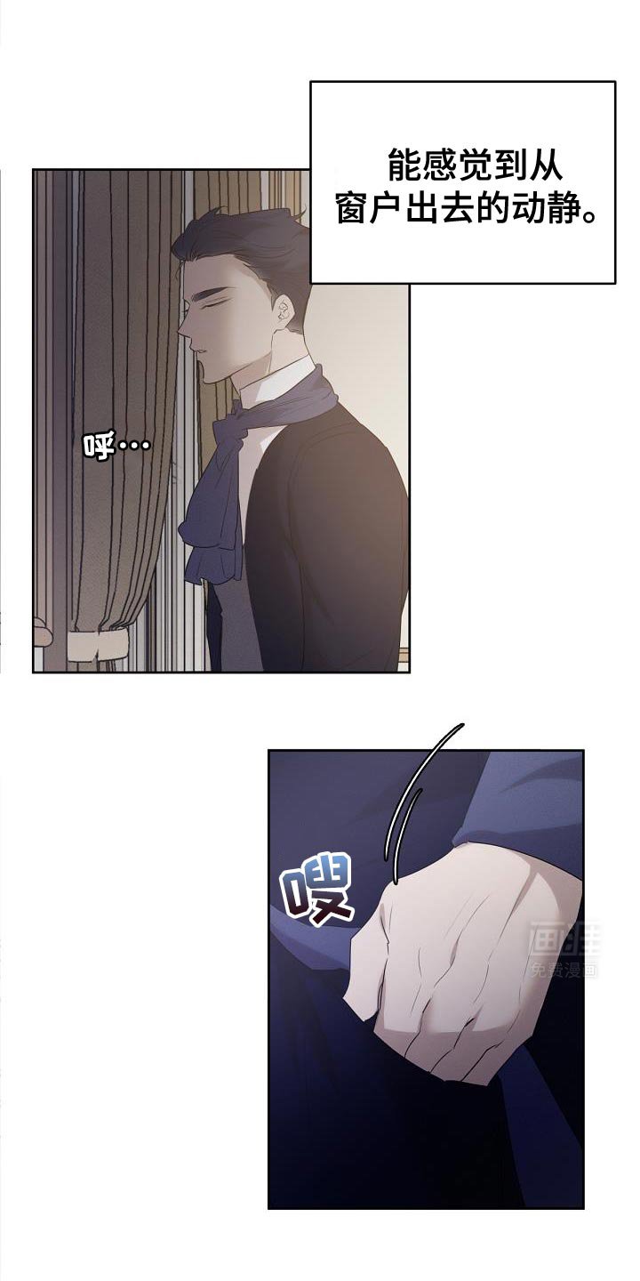 第39章：宝石