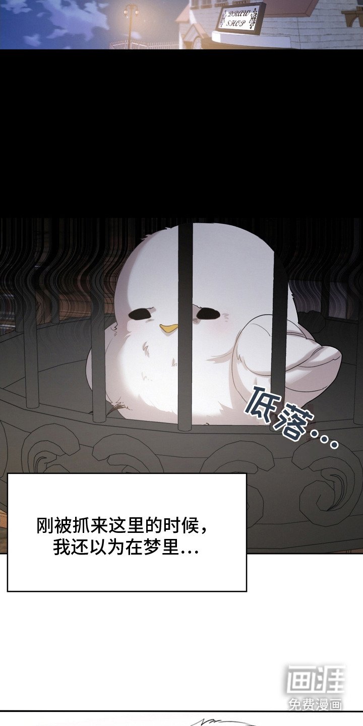 第4章：性格不好
