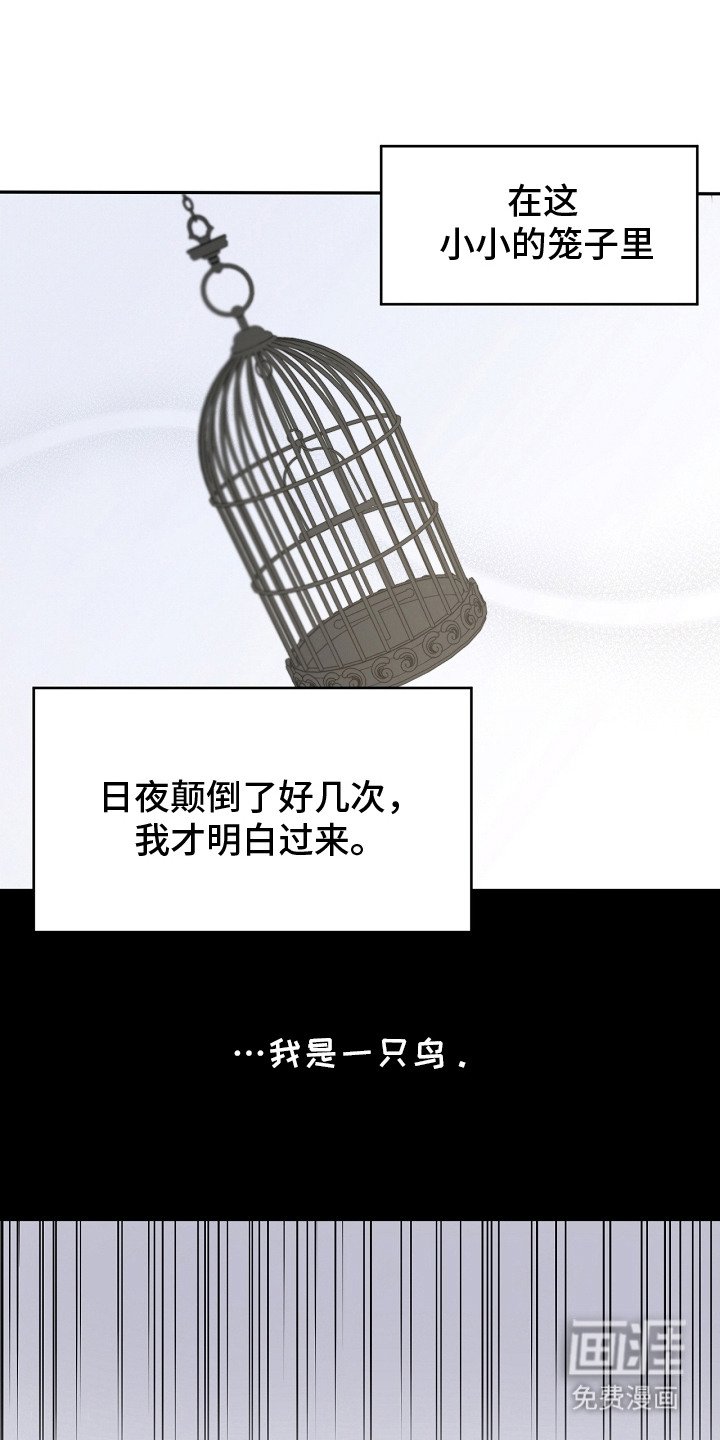 第4章：性格不好